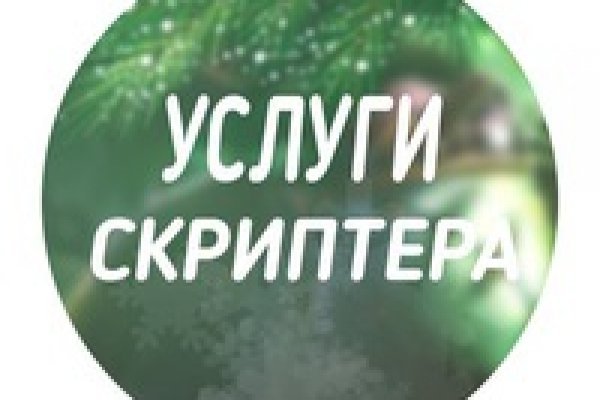 Блэкспрут onion ссылка 1blacksprut me