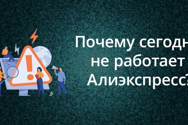 Блэк спрут где взять код аккаунта