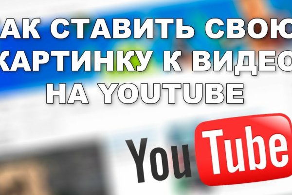 Как пройти капчу в блэк спрут