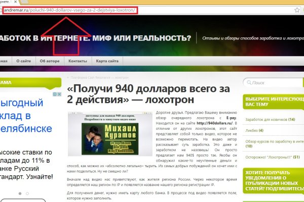 Https bs2site at ссылка blacksprut