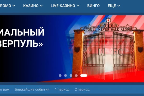 Блэкспрут зеркало рабочее bs2webes net