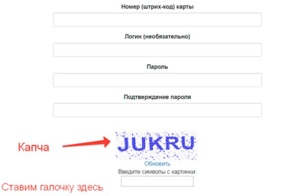 Блэкспрут 2webs