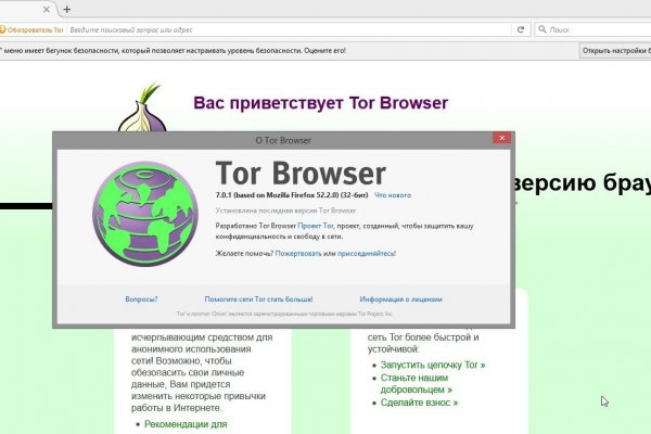 Блекспрут нет bs2web top