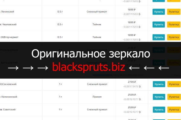 Не работает сайт blacksprut blackprut com