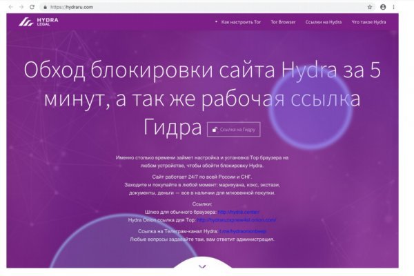 Блэкспрут сайт bs2web top