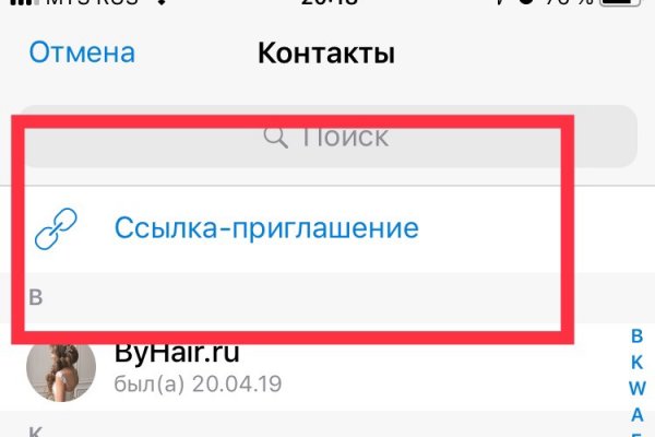 Bs официальный сайт