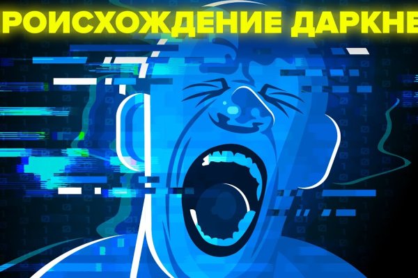 Блэкспрут ссылка blacksprut2web in