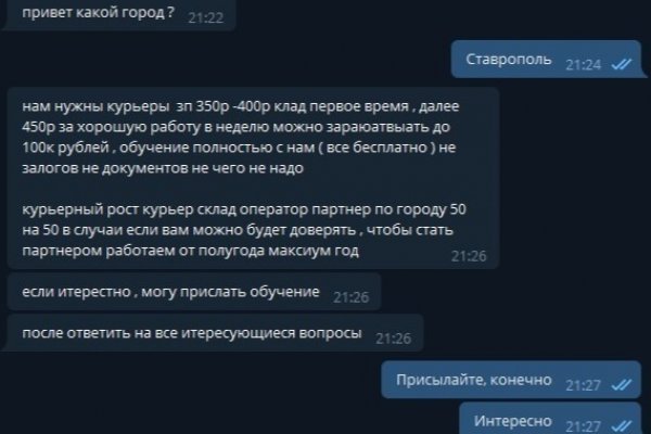 Официальная ссылка на blacksprut bs2webes net