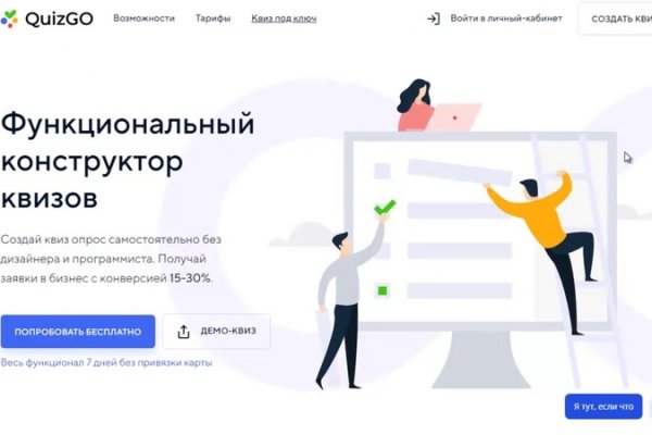 Нова ссылка blacksprut bs2web top