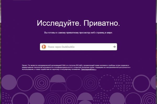 Блекспрут рабочие зеркала bs2webes net