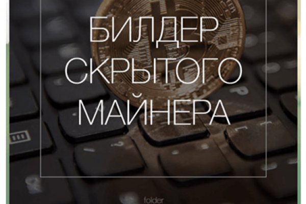 Блэкспрут ссылка bs2webes net