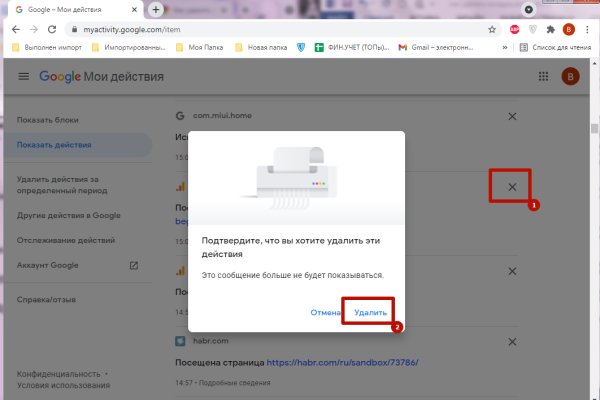 Блэкспрут площадка blacksprut2web in