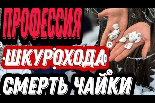 Блэкспрут 2fa