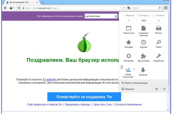 Как восстановить аккаунт блэк спрут bs2web top