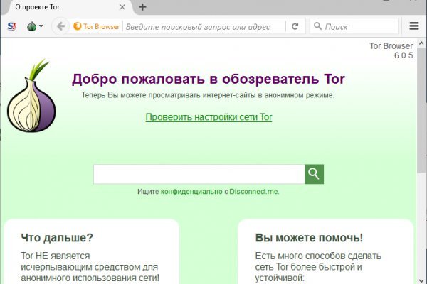 Как зайти на сайт blacksprut bs2webes net