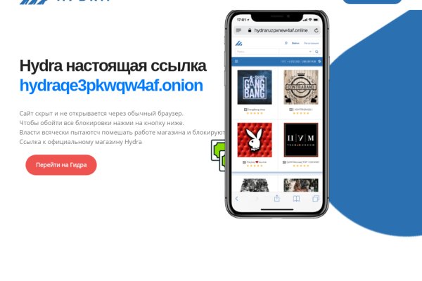 Блекспрут 2fa blacksprute com