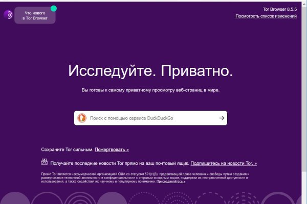 Рабочее зеркало blacksprut 1blacksprut me