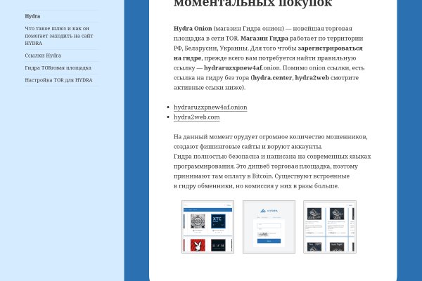 Блэкспрут 2fa bs2webes net