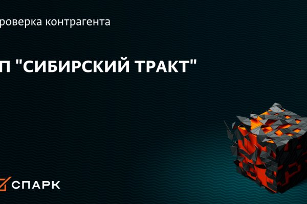 Давай попробуем через тор blacksprut adress com