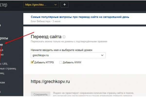 Https blacksprut com зеркало