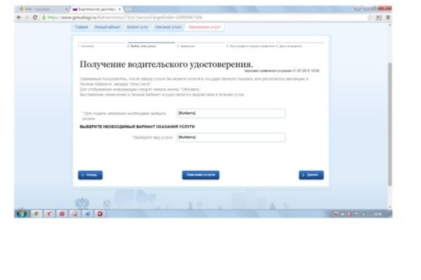 Блэкспрут blacksprut bs2webes net