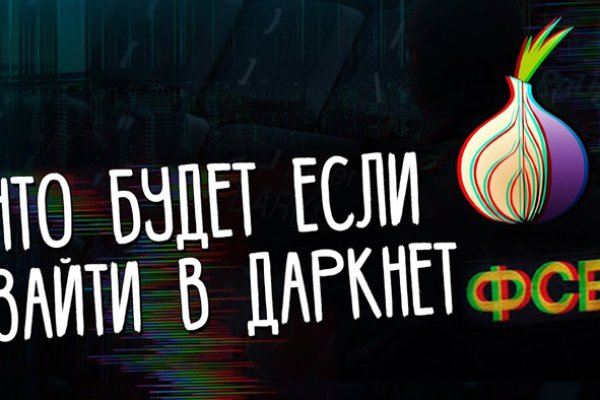 Блэкспрут площадка blacksprut adress com