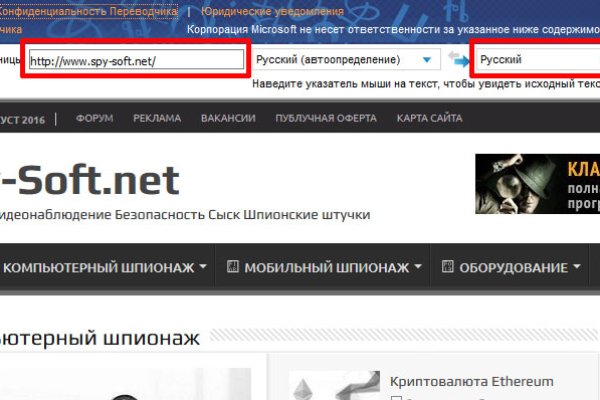 Блэк спрут pics bs2web top