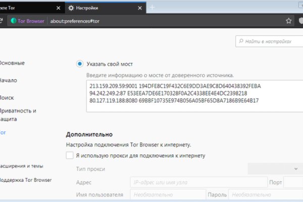 Black sprut официальный 1blacksprut me