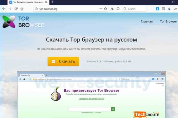 Блэкспрут не работает bs2web top