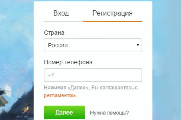 Как восстановить аккаунт блэк спрут bs2web top