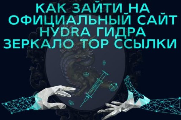 Как зайти на сайт blacksprut bs2webes net