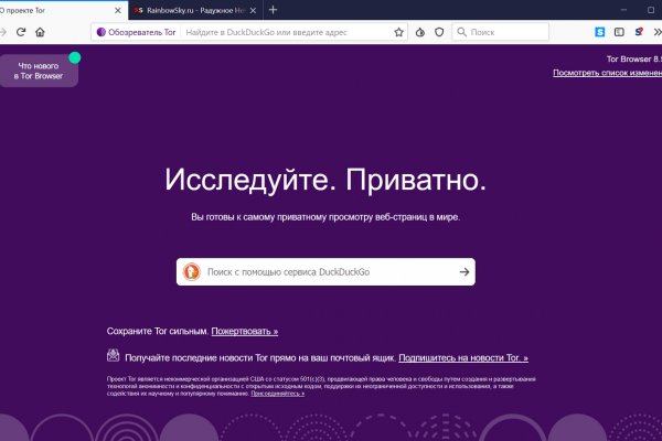 Официальное зеркало блэкспрут bs2tor nl