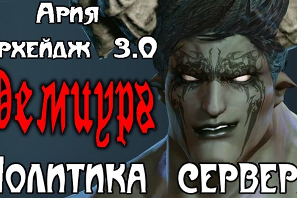 Bs gl это будущее blacksprut click