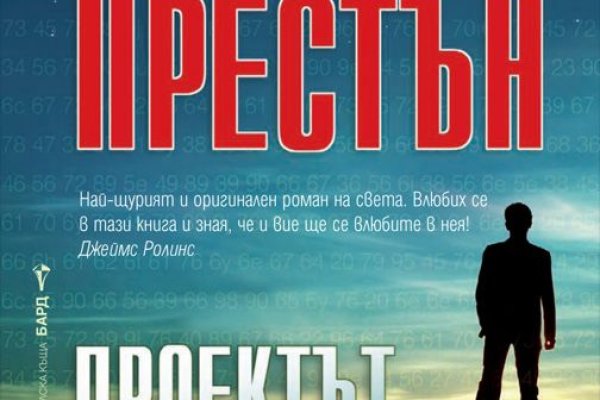 Блэкспрут площадка bs2web top