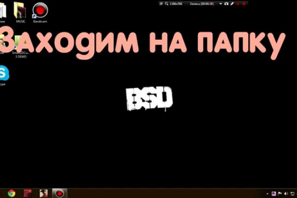 Как зайти на blacksprut bs2webes net