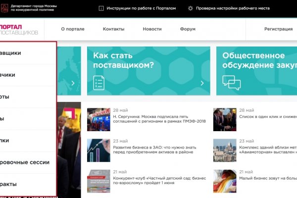 Зеркала для тор браузера blacksprut adress com