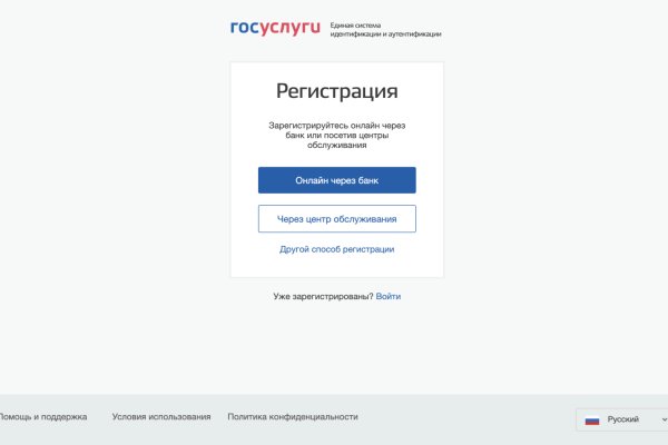 Блэк спрут промокод