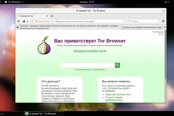 Официальное зеркало блэкспрут bs2tor nl